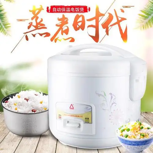 惠弗电饭煲见描述报价_参数_图片_视频_怎么样_问答-苏宁易购