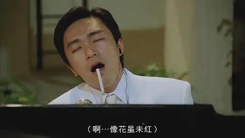 又看了一遍国产零零七,星爷的烟很有特色