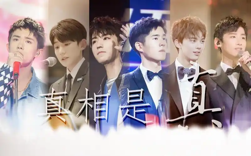 【千/源/凯/昊/磊/白】友谊向cp接龙 | 真相是真