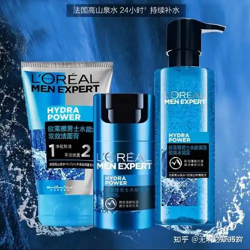 男士护肤品什么牌子好全网公认款男士护肤品套装排行