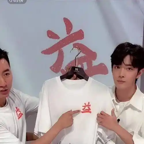 江苏宿迁一教师带领全班学生为肖战加油助威,网友评论炸了锅_手势