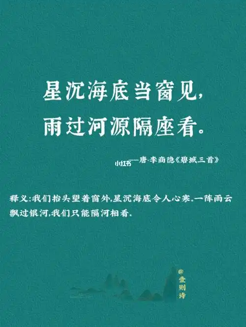 犀角簪明明亮亮一尘不染,身上的玉佩能保暖驱寒.