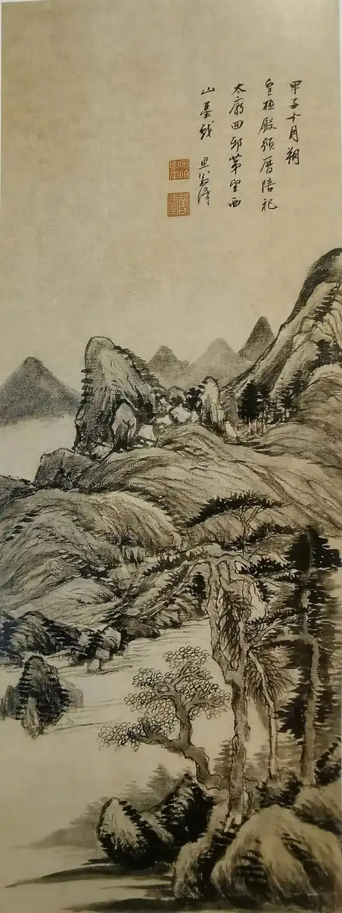 平淡天真董其昌山水画欣赏