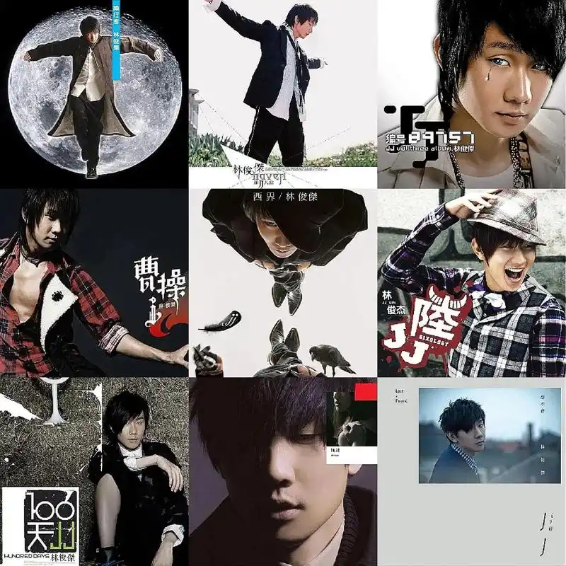 939095 #音乐 #专辑 #林俊杰 - 抖音