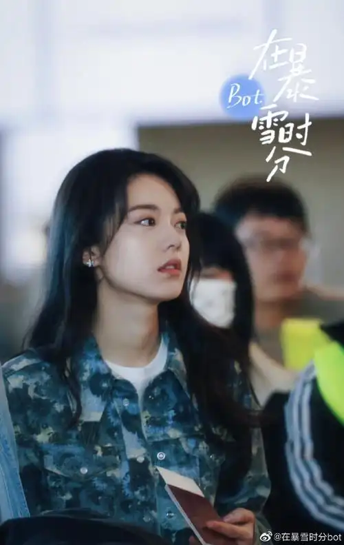 赵今麦在暴雪时分杀青照##赵今麦打台球剧照