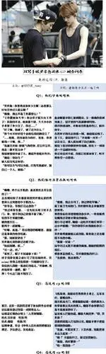 勋鹿##勋鹿文##双写手眼里常含泪水cp调查. 来自shine_anny - 微博