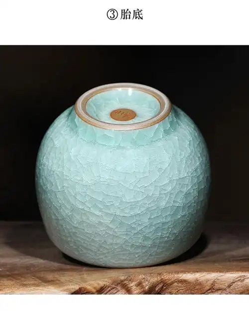 青瓷功夫茶具品茗杯单杯陶瓷小茶杯开片可养家用喝茶杯哥窑冰裂纹功夫