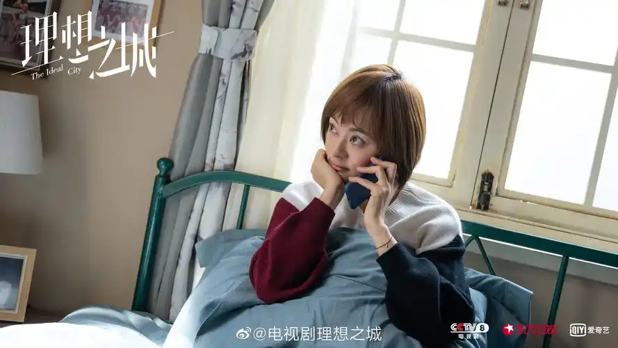 孙俪:有家有爱有工作就是理想生活