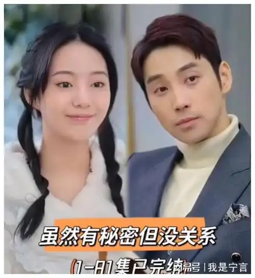 6部爆火短剧男帅女美演技不输科班生难怪宁静都直呼太上头了