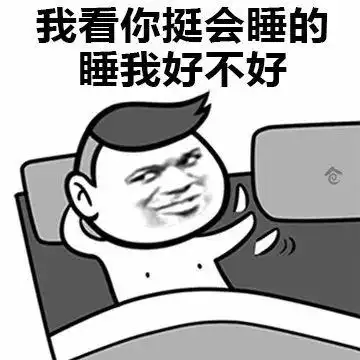 撩妹套路表情包微信qq好用的撩妹套路表情包