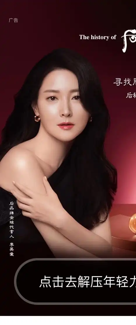 (自己想起来了)李英爱这张图好像一个韩国男演员