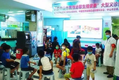 未放假先放"价",男孩子在古医排起了长队—关爱中山市男性泌尿生殖