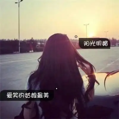 2020年超拽头像女生霸气黑白带字头像我不怕难过我只怕没有你