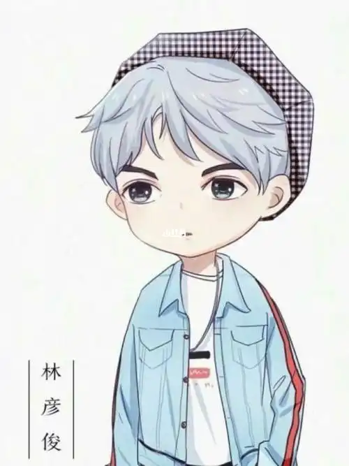 漫画里走出来的男子林彦俊