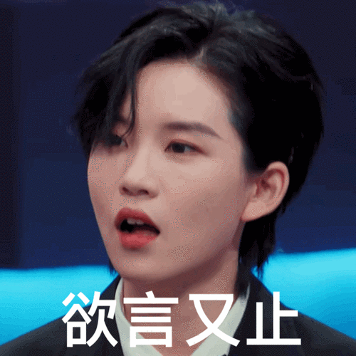 the9-陆柯燃 自曝想尝试甜甜的舞台,是努力尝试每一种风格的小陆没错