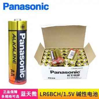 松下5号7号智能门锁无线鼠标电视空调遥控器数码相机1.
