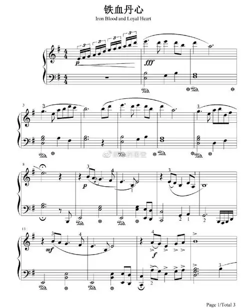 钢琴谱:《铁血丹心》简单版,《射雕英雄传》主题曲