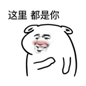 撩妹表白表情包你能收下写着易碎品小心轻放的我的心吗