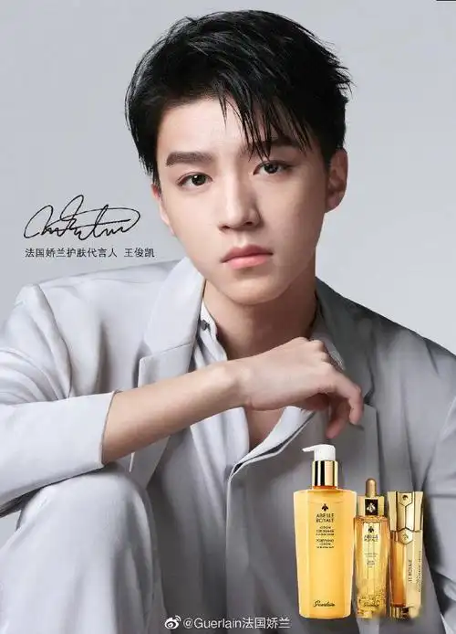 王俊凯正式官宣成为护肤品品牌代言人,"蜂"芒来袭,爆发25x能量