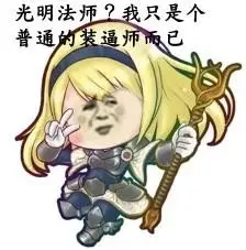 普通表情表情包 - 普通表情微信表情包 - 普通表情qq表情包 - 发表情