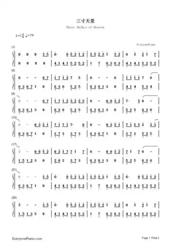 三寸天堂-步步惊心片尾曲双手简谱预览1