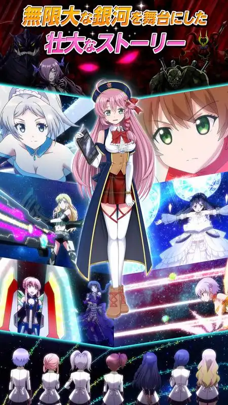 银河美少女rpg手游《starlet》开启事前预约登录