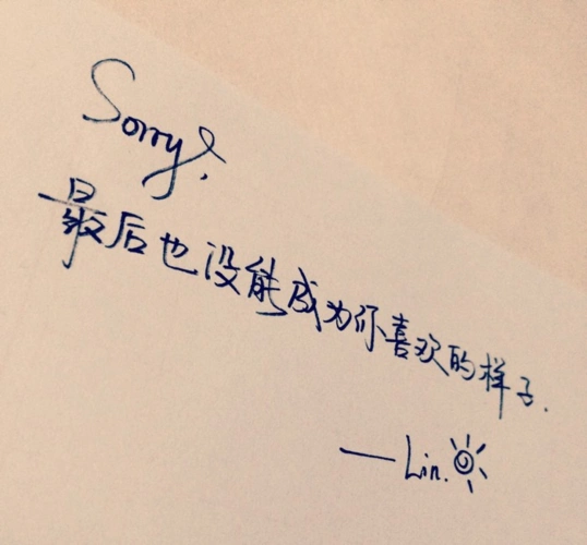 中文字体练习好看的手写字-csdn博客