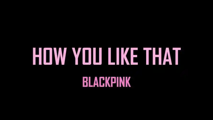 活动  【blackpink】【舞蹈】how you like that 2020 第二支舞