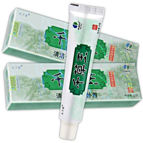 2只仅11元正品天下康千草王草本抑菌乳膏手脚腿皮肤痒软膏