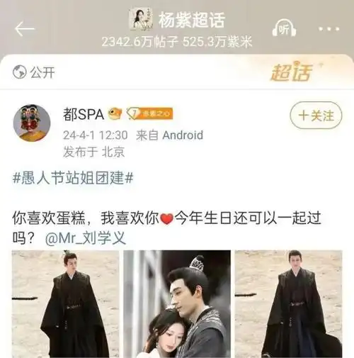 扒叔大爆料郑爽要进去了baby黄晓明陈伟霆的瓜迪丽热巴逼婚失败汪小菲