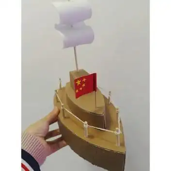 幼儿园亲子手工作业纸壳小轮船