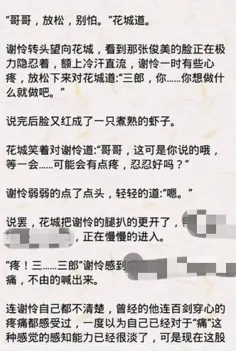 空间是任何人都可以看的(公开) 放弃原来云亮,写花怜的车