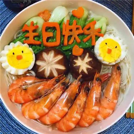 2022生日快乐长寿面真实图片好看 承蒙时光不弃_0