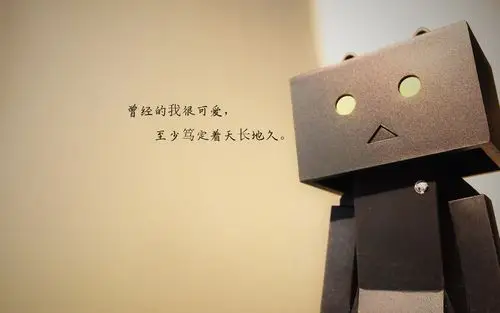 祝自己分手快乐的说说图片