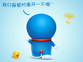 哆啦a梦:我回来了!