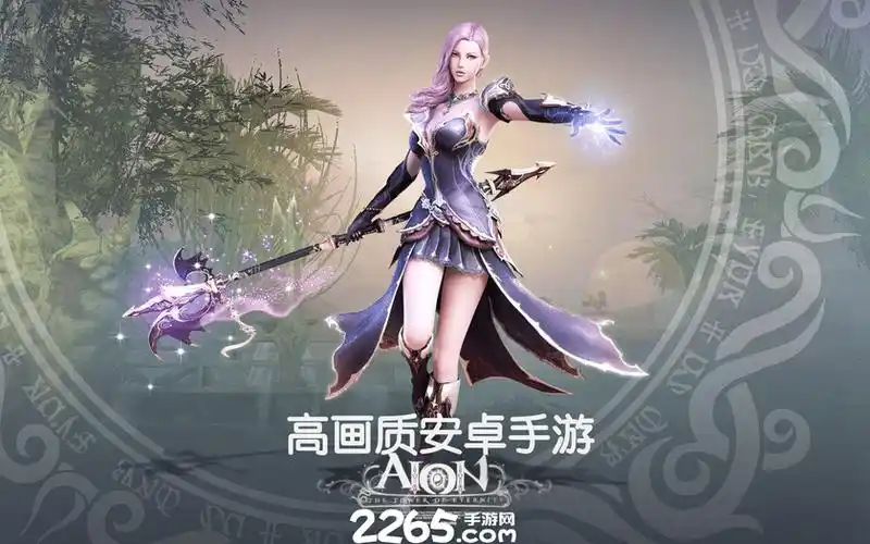 安卓高画质高端手游高画质3d全视角手游高画质手机网游下载