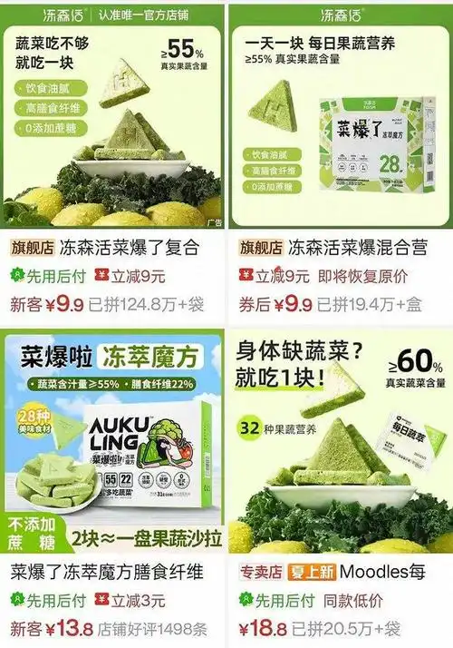 卖"菜"卖了上百万袋,食品品牌们想让你多吃蔬菜!