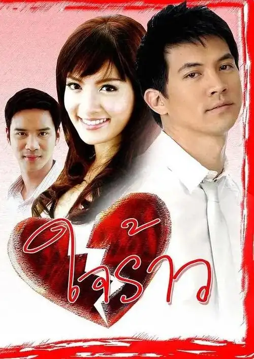 说到泰国电视剧拿手戏肯定离不开虐心甚至于狗血的爱情伦理题材,什么