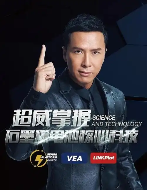 重磅超威正式发布2022年中国电动车电池比能量升级宣言