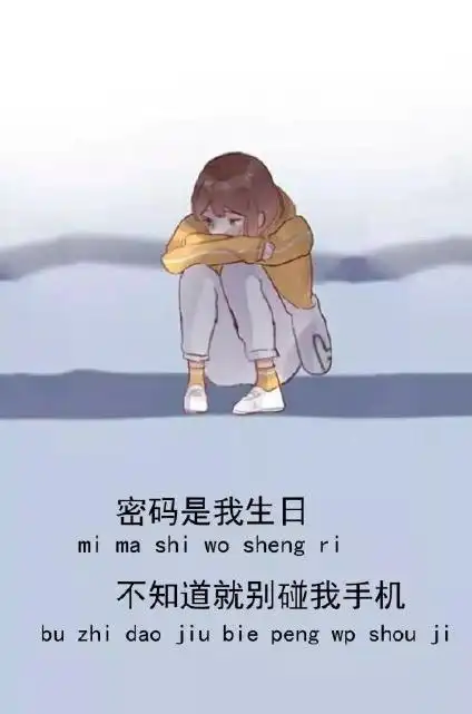 密码是老子生日火影锁屏壁纸高清手机下载-火影密码是老子生日不知道