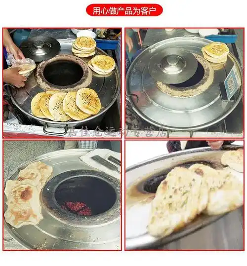 电子点火烧饼炉子摆摊商用燃气锅盔炉老式烤梅干菜炉缸炉烧饼炉子手动