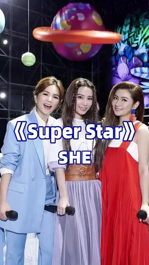 有一种时代叫做she你们知道这首歌传唱了多少年么真的是满满的回忆啊