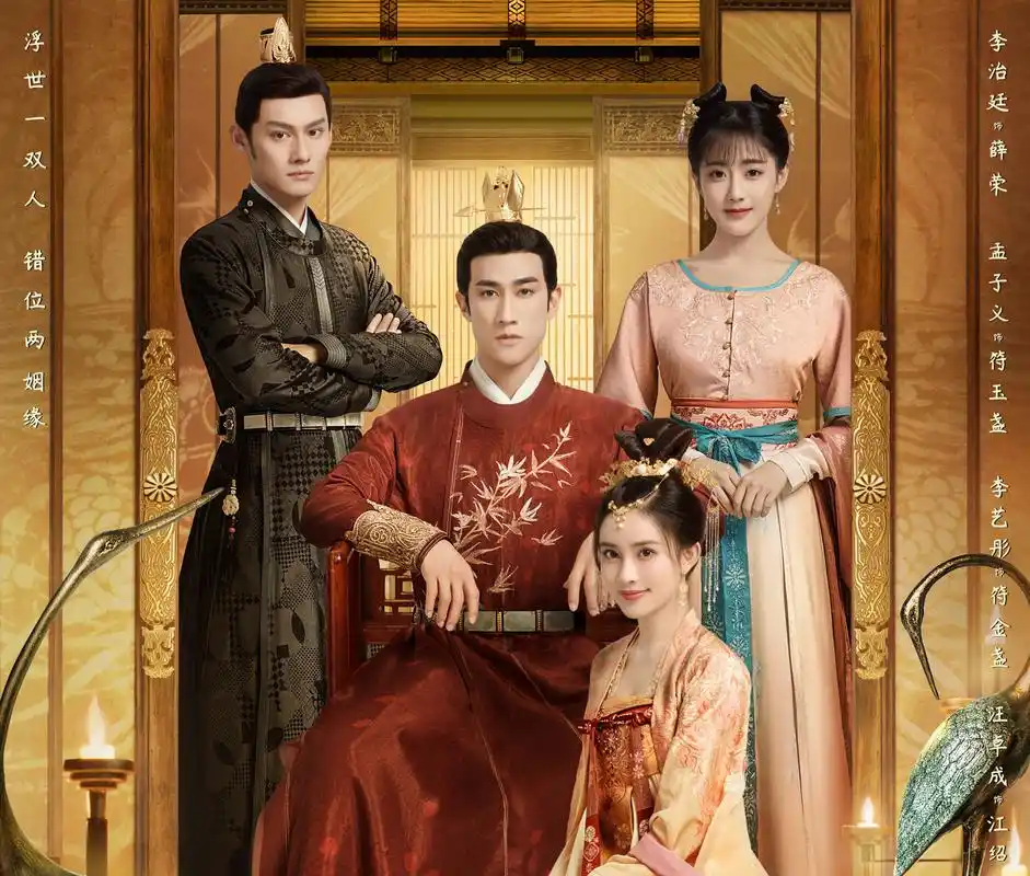 推荐国内10部又甜又虐古装电视剧,阵容精良精彩纷呈,不得不追!