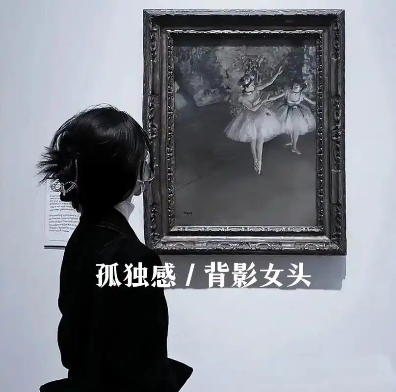 女生头像 #黑白系 #黑白头像 #孤独感头像 #背影头像 - 抖音