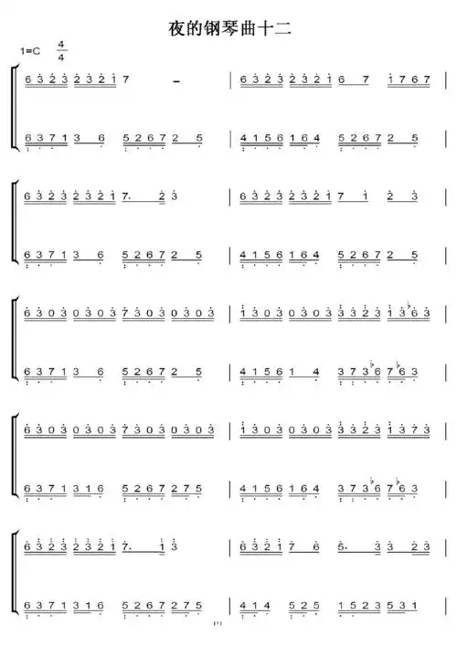 夜的钢琴曲12 c调 初学者简易版 钢五双手简谱 钢琴谱