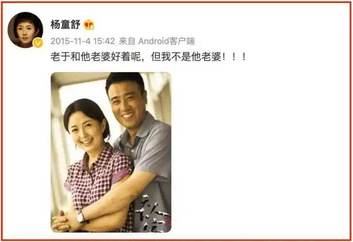 王丽坤_网友_角色