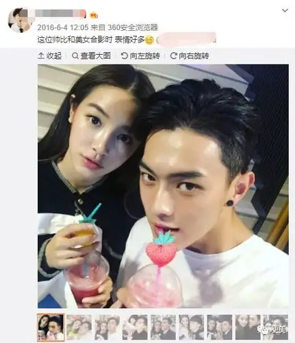 话说那时候许凯不是和网红大金在一起吗?他到底脚踏几只船?