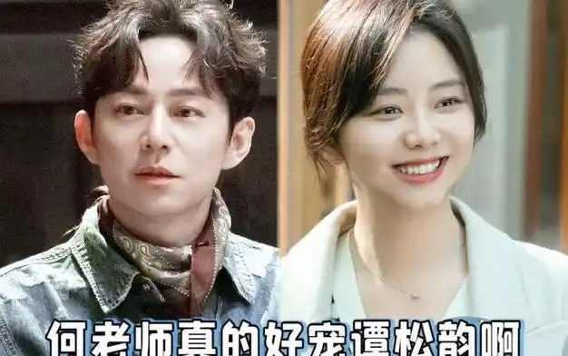 谭松韵从浪花一朵朵到请叫我总监向风而行他宠她