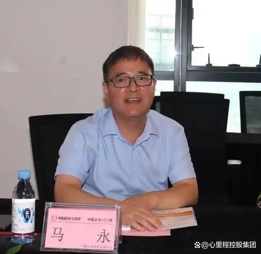 安徽马鞍山市和县县委书记马永率队莅临心里程集团考察招商