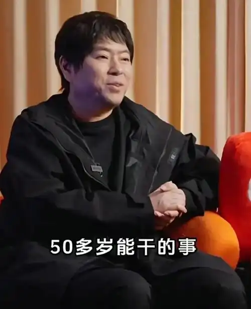 54岁高晓松成功瘦身!去油失败,越瘦越丑,医美过度撞脸华晨宇_腾讯新闻